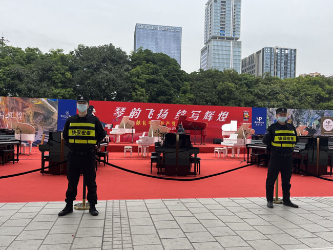 深圳龍華文化藝術(shù)中心廣場音樂會安保護(hù)衛(wèi)活動(dòng)