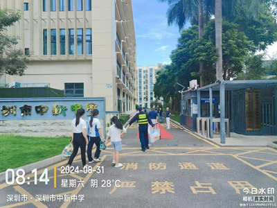 開(kāi)學(xué)季，鐵保宏泰保安駐深圳中新中學(xué)安保日常