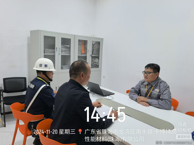 珠?？ú┨匕脖Ｗo衛(wèi)